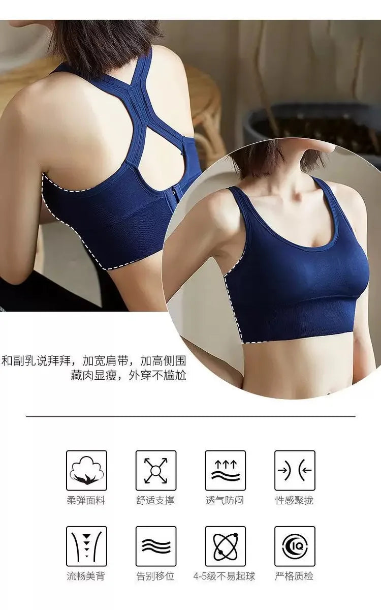 Women’s Push-Up Sports Bra Tank